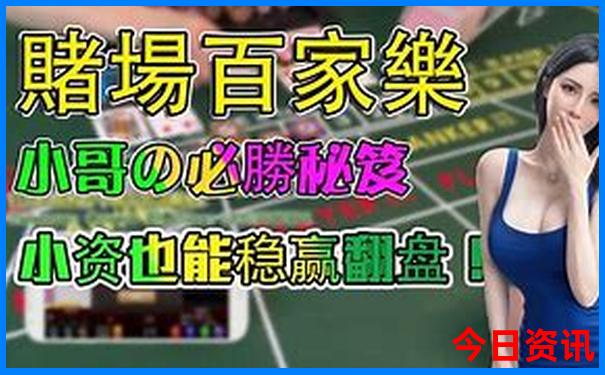北京春节必去景点推荐