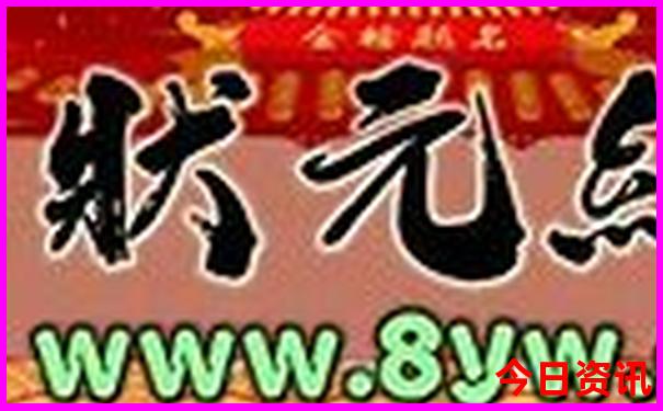 老鼠报资料