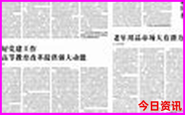 北京旅游哪些景点需要预约